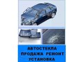 Запчасти для иномарок в городе Екатеринбург, фото 5, стоимость: 500 руб.