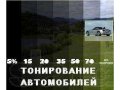 Запчасти для иномарок в городе Екатеринбург, фото 6, Автозапчасти