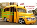 Автостекло - стёкла в наличии на DAF и другие в городе Вологда, фото 2, стоимость: 200 руб.