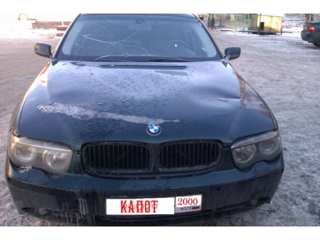 Б/У капот BMW E65 дорестайл и решетка в городе Люберцы, фото 6, стоимость: 2 000 руб.