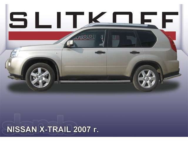 Обвес на Nissan X-Trail в городе Златоуст, фото 1, стоимость: 20 000 руб.