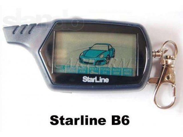 Брелки для сигнализации StarLIne A9, B6, B9, C9 в городе Златоуст, фото 2, Аксессуары