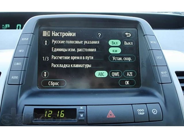 Руссифицированная навигация для Тойоты в городе Омск, фото 8, Омская область