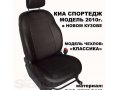 Авточехлы из Экокожи и не только в городе Нижний Новгород, фото 4, Нижегородская область