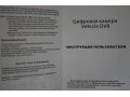 видеорегистратор HD в городе Сочи, фото 2, стоимость: 1 300 руб.