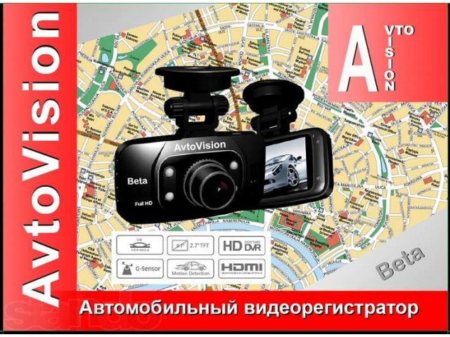 Видеорегистратор AvtoVision BETA c GPS в городе Пенза, фото 2, Пензенская область