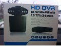 Видеорегистратор HD DVR 2,5 TFT LCD Screen в городе Ставрополь, фото 1, Ставропольский край