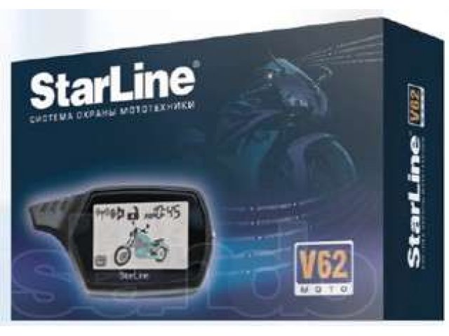 Купить мотосигнализация starline v7