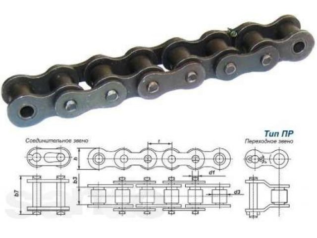 Приводные цепи пр-25.4-60 в городе Тула, фото 1, стоимость: 215 руб.