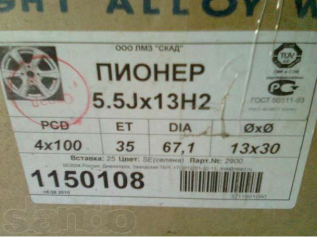 Комплект литых дисков R13 4X100 в городе Златоуст, фото 2, Челябинская область