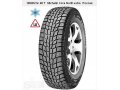 Продам новые шины Michelin X-Ice North 185/65 R14 86Т в городе Строитель, фото 1, Белгородская область