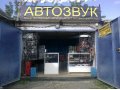 Автозвук на авторынке чмз(радонежская) в городе Челябинск, фото 1, Челябинская область