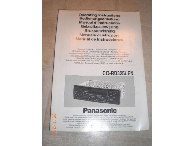 автомагнитола со съемной панелью Panasonic CQ-RD325LEN в городе Мурманск, фото 2, стоимость: 500 руб.