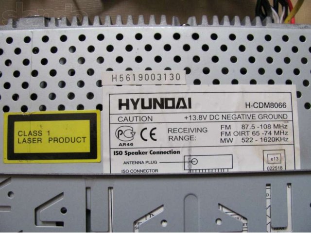 Магнитола hyundai h cdm8033 инструкция