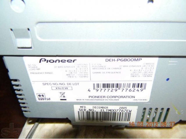 продам автомагнитолу pioneer deh-p6800mp в городе Оренбург, фото 1, стоимость: 2 000 руб.