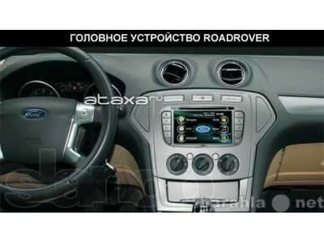 GPG магнтола CLAYTON Ford Mondeo 4, Focus 2, S-MAX в городе Волгоград, фото 1, стоимость: 27 000 руб.