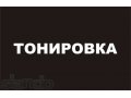 Mystery MF 46 автомобильные динамики в городе Красноярск, фото 2, стоимость: 851 руб.