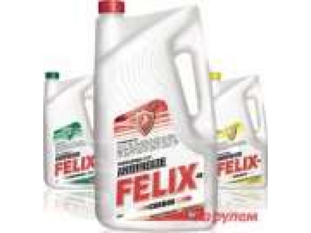 Antifreeze Felix красный в городе Нижний Новгород, фото 1, стоимость: 800 руб.