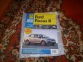 Продам руководство по эксплуатации FORD focys. 2004 год. в городе Красноярск, фото 1, Красноярский край