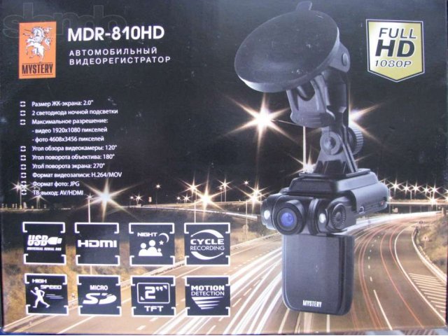 продам регистратор mystery mdr-810 hd в городе Магнитогорск, фото 1, стоимость: 2 500 руб.