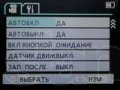 Видеорегистратор в городе Липецк, фото 3, GPS-навигаторы и регистраторы