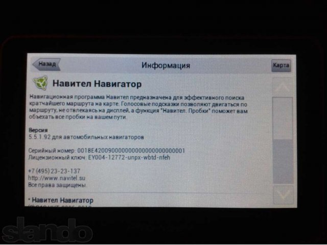 Навигатор Pioneer 5. НОВЫЙ! в городе Новосибирск, фото 3, GPS-навигаторы и регистраторы