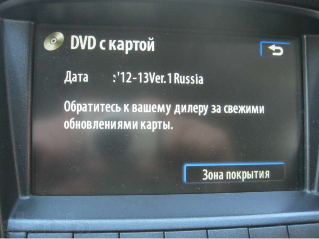 Русификация + Диск навигации Россия-Европа 2013 г. в городе Новосибирск, фото 3, GPS-навигаторы и регистраторы
