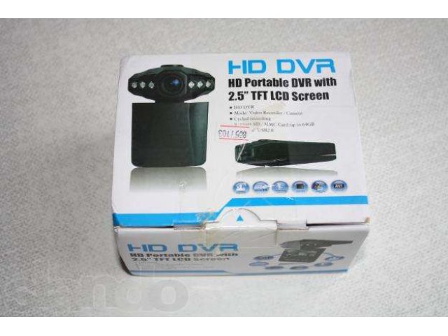 Видеорегистратор HD DVR (Full HD +ночная съемка) в городе Кемерово, фото 1, стоимость: 2 100 руб.