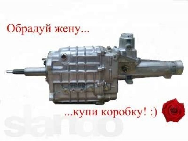 Кпп газель крайслер отличия от обычной