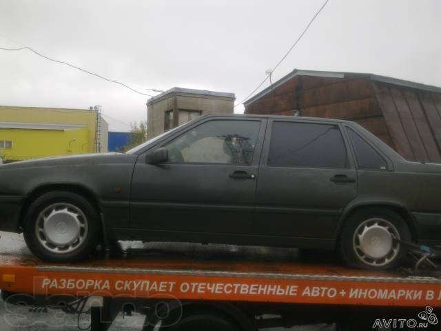 Разборка, запчасти volvo 850 в городе Санкт-Петербург, фото 2, Ленинградская область