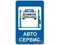 Автосервис на набережной в городе Брянск, фото 3, Ремонт и сервис легковых автомобилей