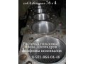 Расточка блока.Шлифовка коленвалов. за 1 день ! в городе Санкт-Петербург, фото 1, Ленинградская область