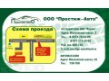 Кузовной ремон любой сложности в городе Ульяновск, фото 1, Ульяновская область