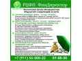 Центр Автострахования в городе Северодвинск, фото 1, Архангельская область