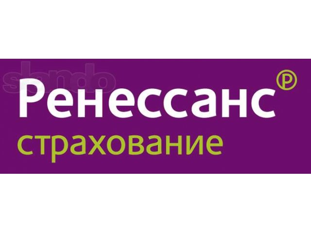 Автострахование в Колпино в городе Санкт-Петербург, фото 1, стоимость: 0 руб.