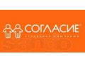 Скидка на Каско 20%+Осаго в подарок - Экономия до 20 000 руб. в городе Москва, фото 1, Московская область