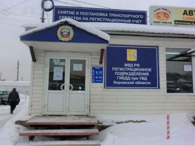 Автокредиты, авто страхование в городе Киров, фото 1, стоимость: 0 руб.