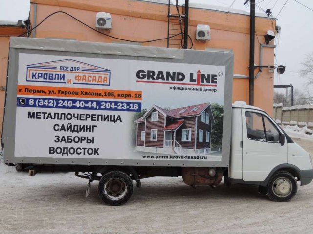 Поменяем тент бесплатно в городе Киров, фото 1, Автосервис и услуги