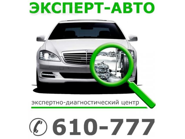 Авторынок в Тюмени. Продажа подержанных автомобилей в Тюмени, подбор в городе Тюмень, фото 1, стоимость: 0 руб.