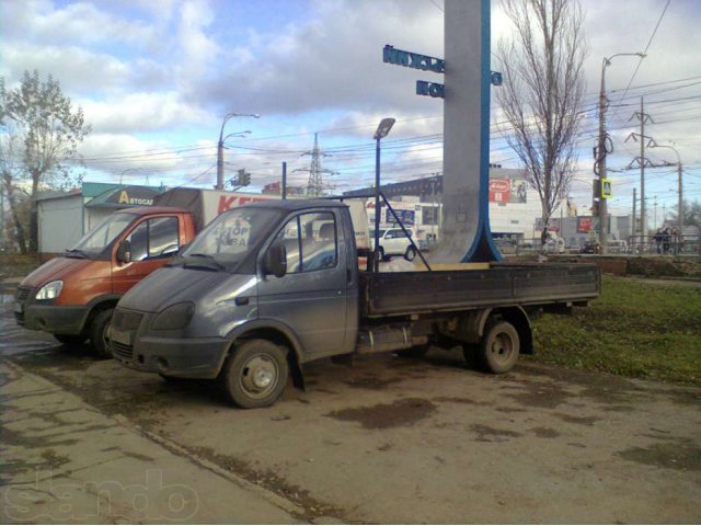 Купить Газель В Самаре И Области