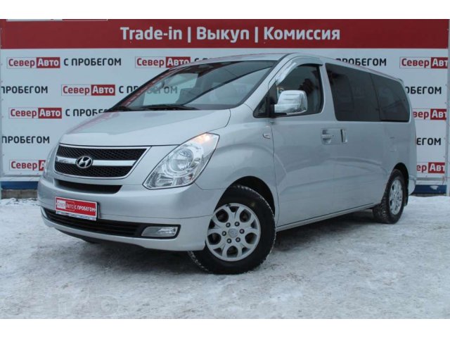 Hyundai H-1 Starex в городе Химки, фото 1, стоимость: 877 000 руб.