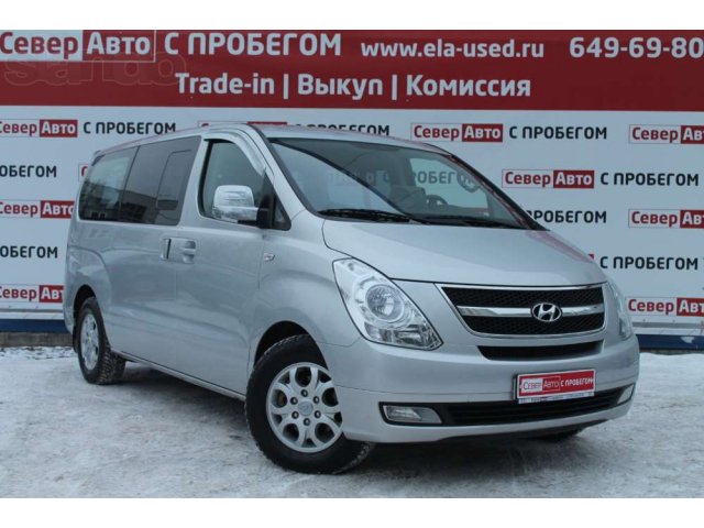 Hyundai H-1 Starex в городе Химки, фото 4, стоимость: 877 000 руб.