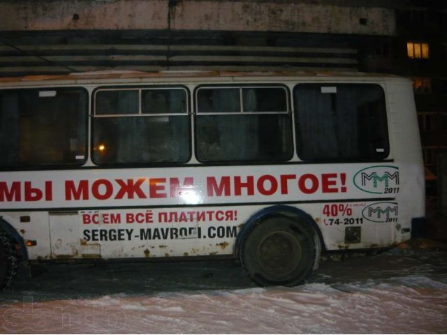Паз-32054 в городе Иркутск, фото 4, Автобусы