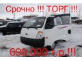 Продам грузовик KIA BONGO III в городе Петропавловск-Камчатский, фото 1, Камчатский край