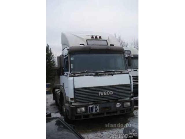 Продам Тягач Iveco 1990 г. в городе Великий Новгород, фото 1, стоимость: 400 000 руб.