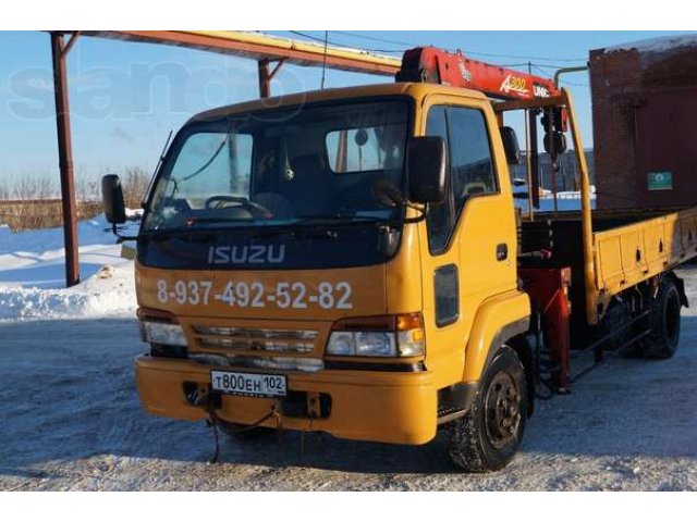 Isuzu forward 4wd