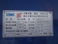 Трал «CIMC» CSQ9390TDP грузоподъёмностью 60 т. в городе Благовещенск, фото 4, Амурская область