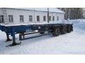 продам полуприцеп-контейнеровоз шмитц в городе Кувшиново, фото 1, Тверская область