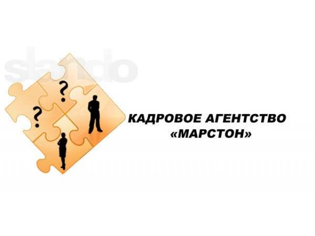 Требуется Менеджер по оптовым продажам в городе Хабаровск, фото 1, стоимость: 0 руб.