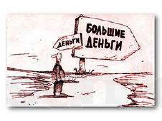 Заместитель начальника отдела оптовых продаж. 40т.р. в городе Нижний Новгород, фото 1, стоимость: 0 руб.